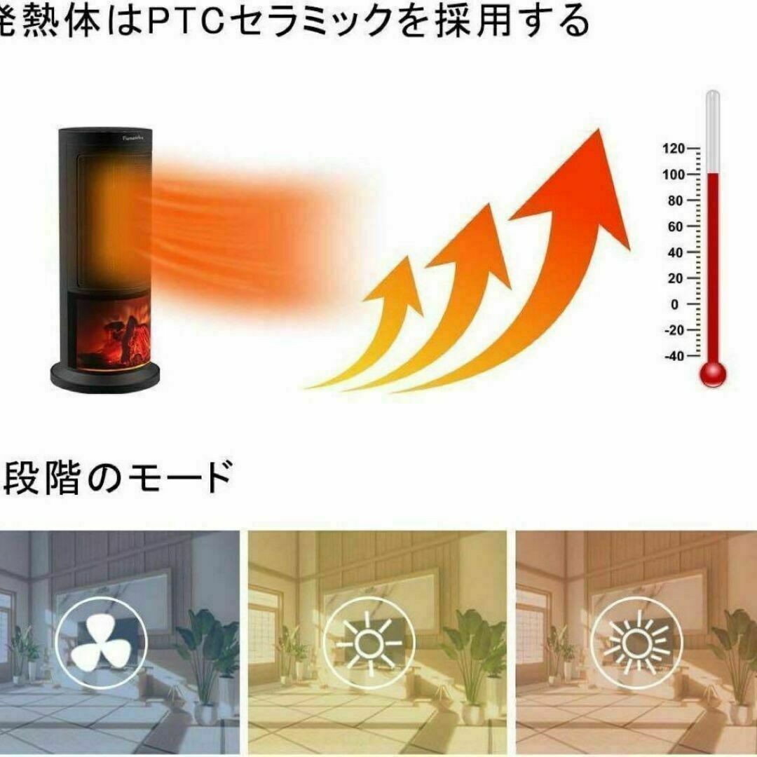 速暖 セラミック ファンヒーター ヒーター 電気 首振り タイマー リモコン スマホ/家電/カメラの冷暖房/空調(ファンヒーター)の商品写真