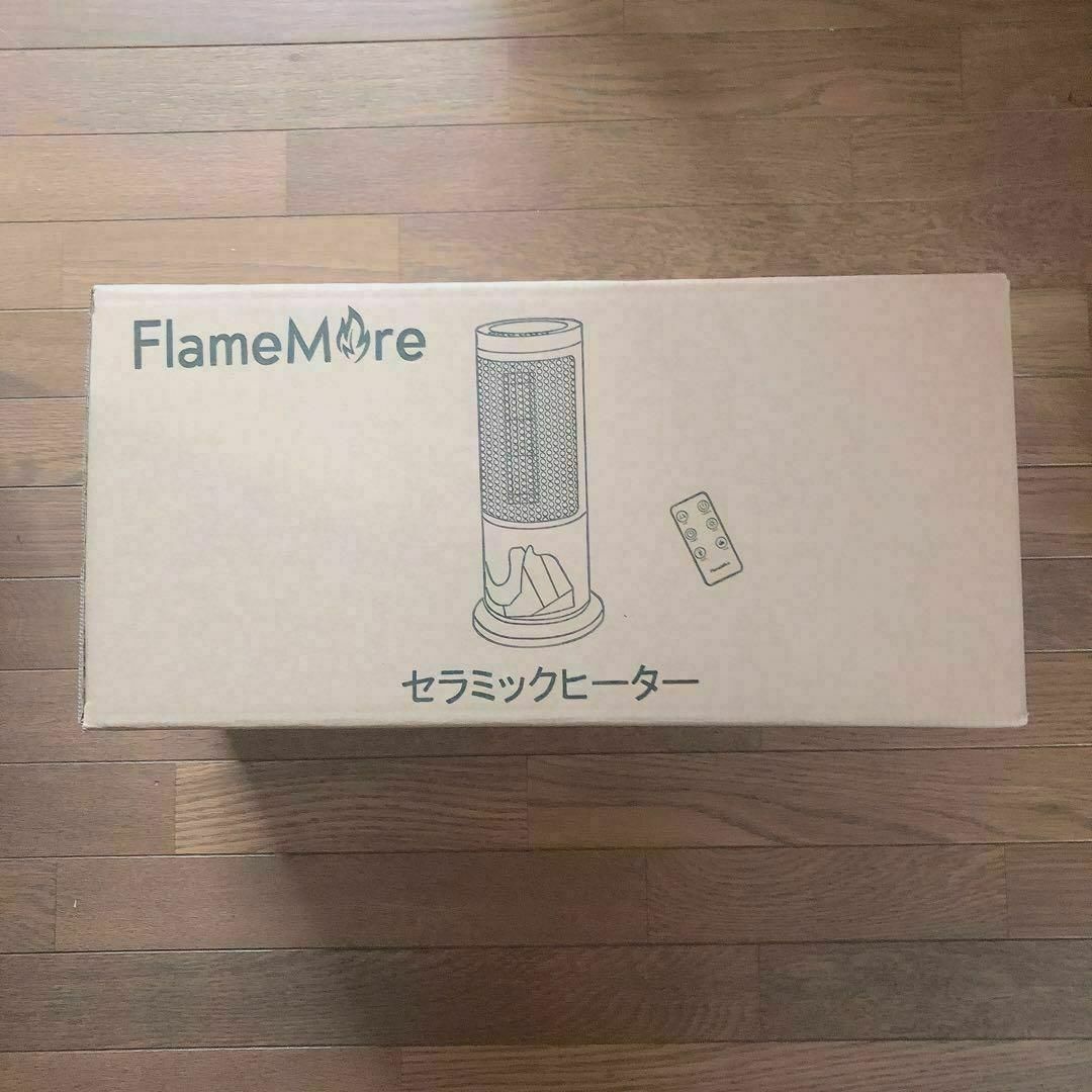 速暖 セラミック ファンヒーター ヒーター 電気 首振り タイマー リモコン スマホ/家電/カメラの冷暖房/空調(ファンヒーター)の商品写真