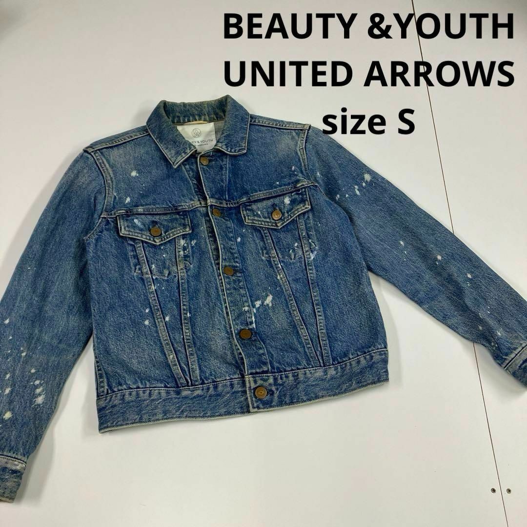 BEAUTY&YOUTH UNITED ARROWS(ビューティアンドユースユナイテッドアローズ)のBEAUTY&YOUTH デニムジャケット　古着　S メンズのジャケット/アウター(Gジャン/デニムジャケット)の商品写真