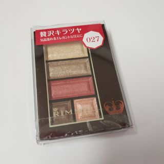 リンメル(RIMMEL)のリンメル ショコラスウィートアイズ027(アイシャドウ)