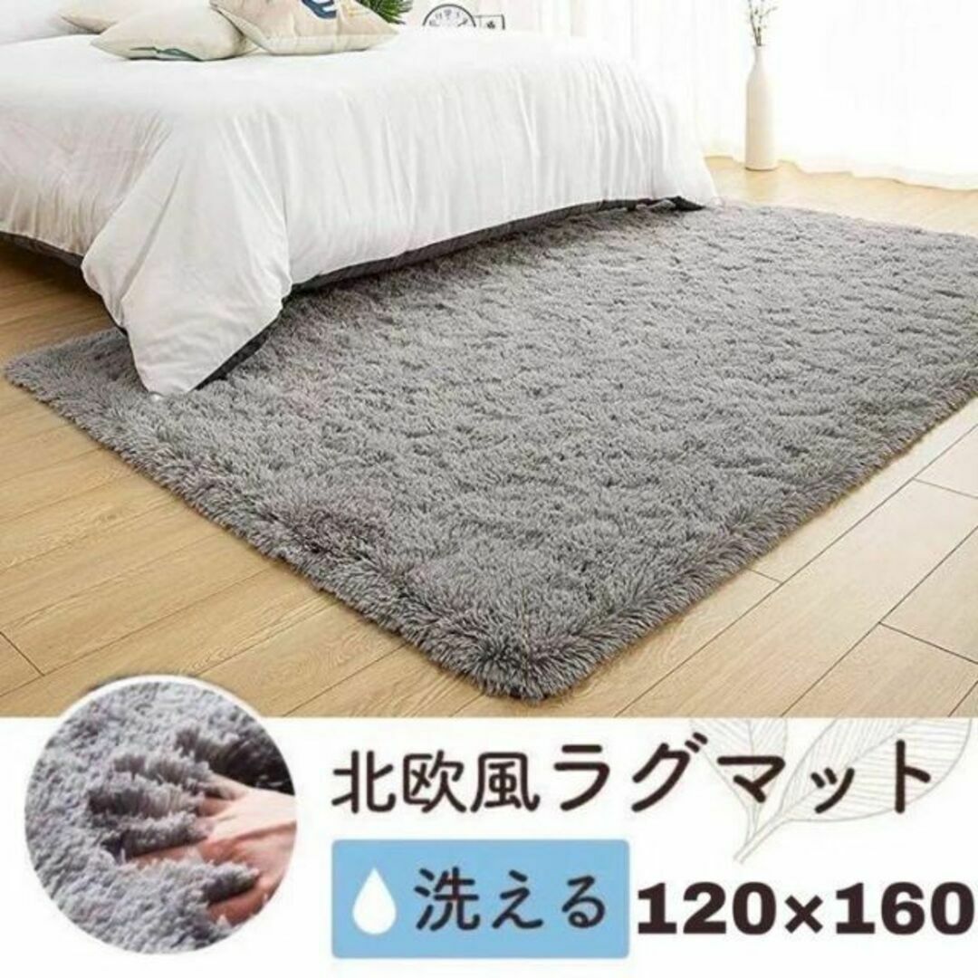 カーペット ラグ マット 絨毯 滑り止め ふわふわ 防ダニ 抗菌 消臭 グレー インテリア/住まい/日用品のラグ/カーペット/マット(ラグ)の商品写真