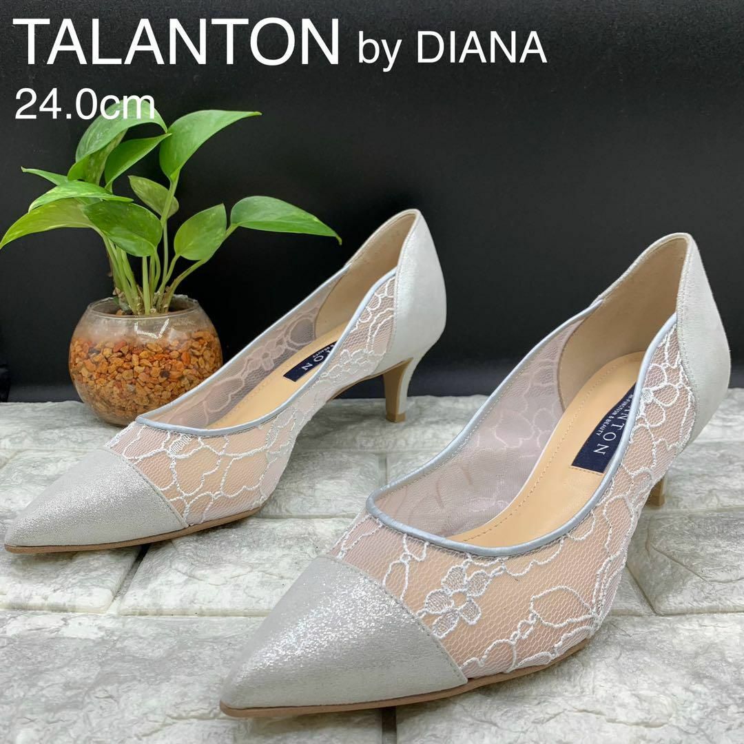 白ヒール24.5㎝ TALANTON ダイアナ - 靴