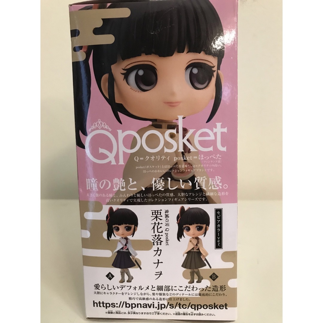 Qposket セピア 栗落花カナヲ　フィギュア ハンドメイドのおもちゃ(フィギュア)の商品写真
