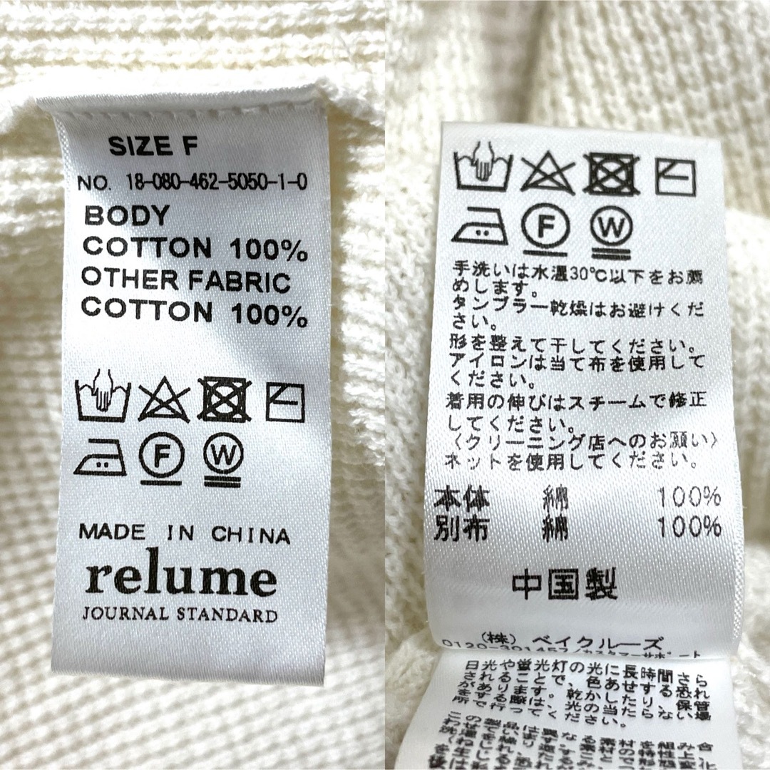 JOURNAL STANDARD relume(ジャーナルスタンダードレリューム)の【JOURNAL STANDARD relume】ワッフルコットン カーディガン レディースのトップス(カーディガン)の商品写真