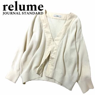 ジャーナルスタンダードレリューム(JOURNAL STANDARD relume)の【JOURNAL STANDARD relume】ワッフルコットン カーディガン(カーディガン)