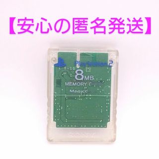 プレイステーション2(PlayStation2)のSONY 純正 PS2 メモリーカード ・クリスタル　【匿名配送】(家庭用ゲーム機本体)