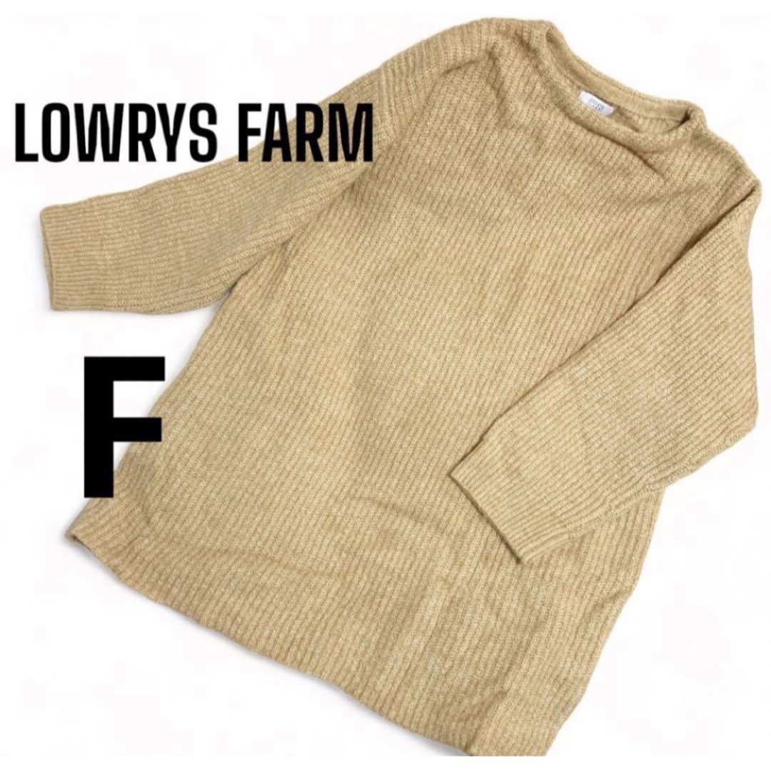 LOWRYS FARM(ローリーズファーム)のローリーズファームレディース ニットオーバーサイズ 丈長め ニットワンピース レディースのトップス(ニット/セーター)の商品写真