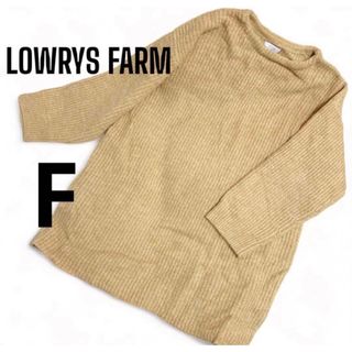 ローリーズファーム(LOWRYS FARM)のローリーズファームレディース ニットオーバーサイズ 丈長め ニットワンピース(ニット/セーター)