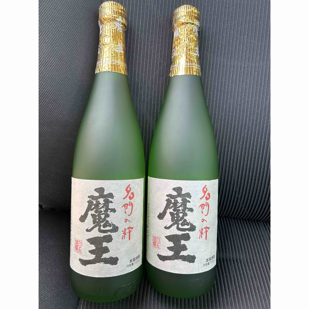 白玉醸造(シラタマジョウゾウ)の魔王  720ml  2本セット  未開栓 食品/飲料/酒の酒(焼酎)の商品写真