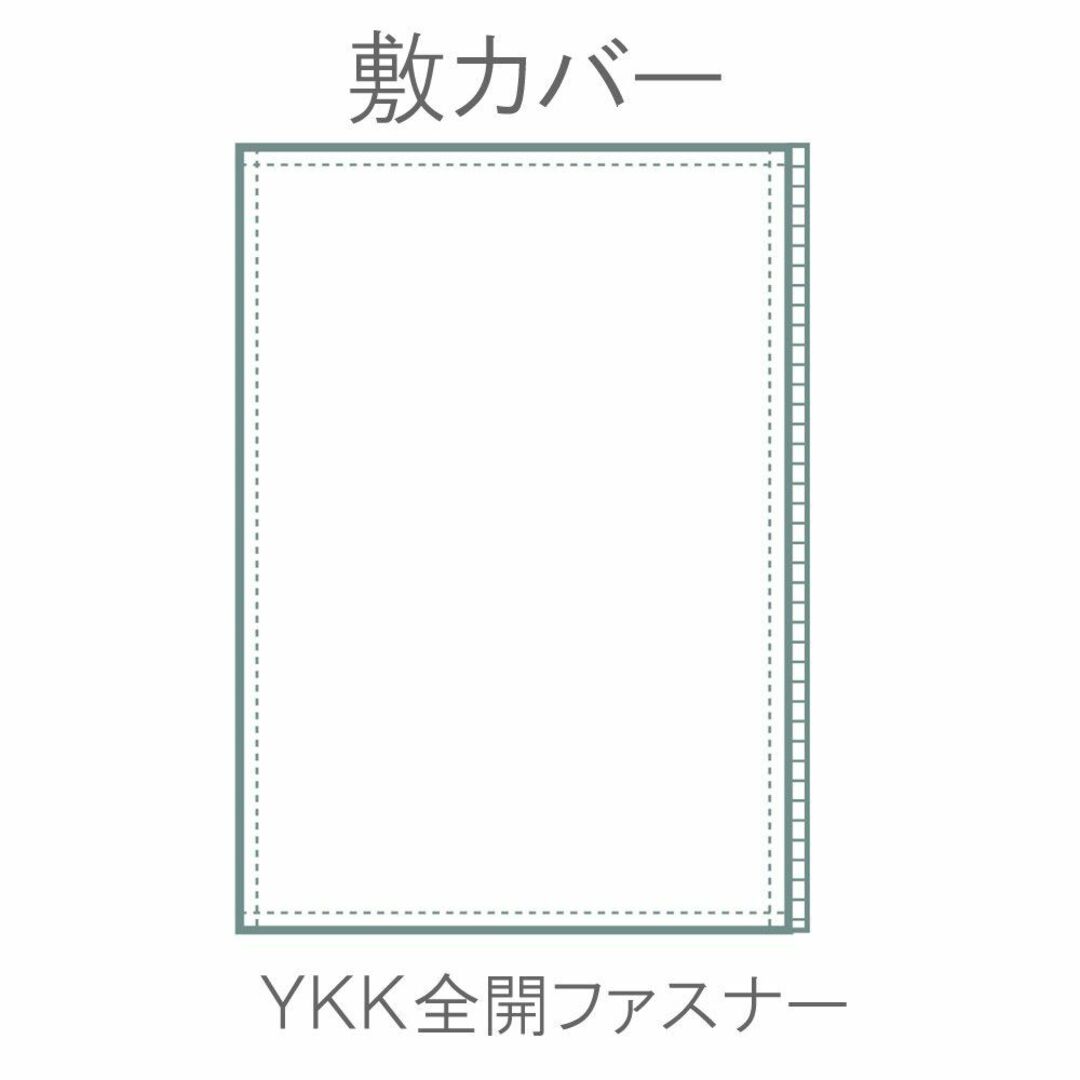 【色: ピンク】メリーナイト 綿100% 敷布団カバー 「カラント」 ダブルロン インテリア/住まい/日用品の寝具(シーツ/カバー)の商品写真