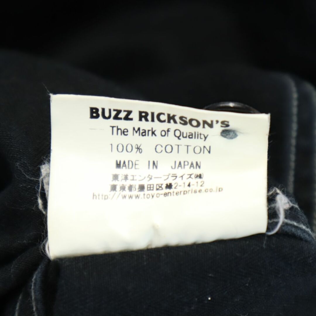 Buzz Rickson's(バズリクソンズ)のバズリクソンズ 東洋エンタープライズ 日本製 長袖 ヘリンボーン ワークシャツ S ネイビー Buzz Rickson's メンズ 古着 【240214】 メンズのトップス(シャツ)の商品写真