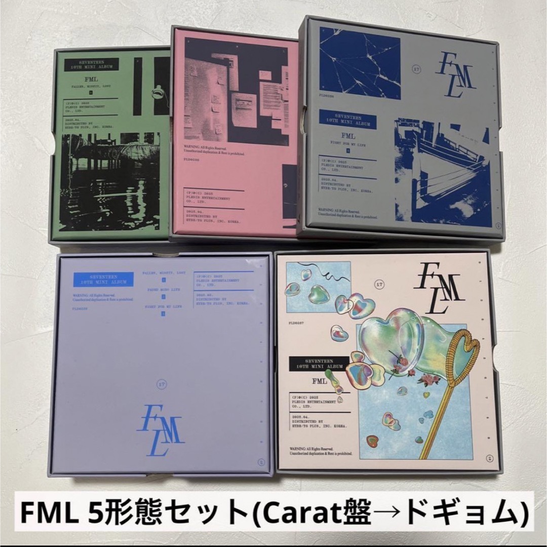 SEVENTEEN セブチ アルバム FML 5形態セット ドギョム エンタメ/ホビーのCD(K-POP/アジア)の商品写真