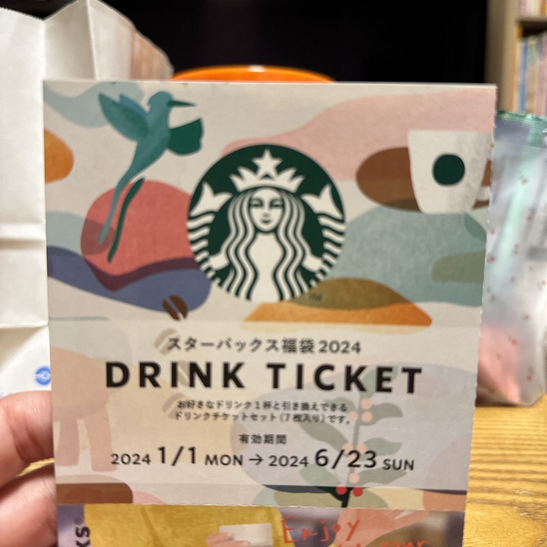 Starbucks Coffee(スターバックスコーヒー)のスタバ　ドリンクチケット7枚2024/06/23まで チケットの優待券/割引券(フード/ドリンク券)の商品写真