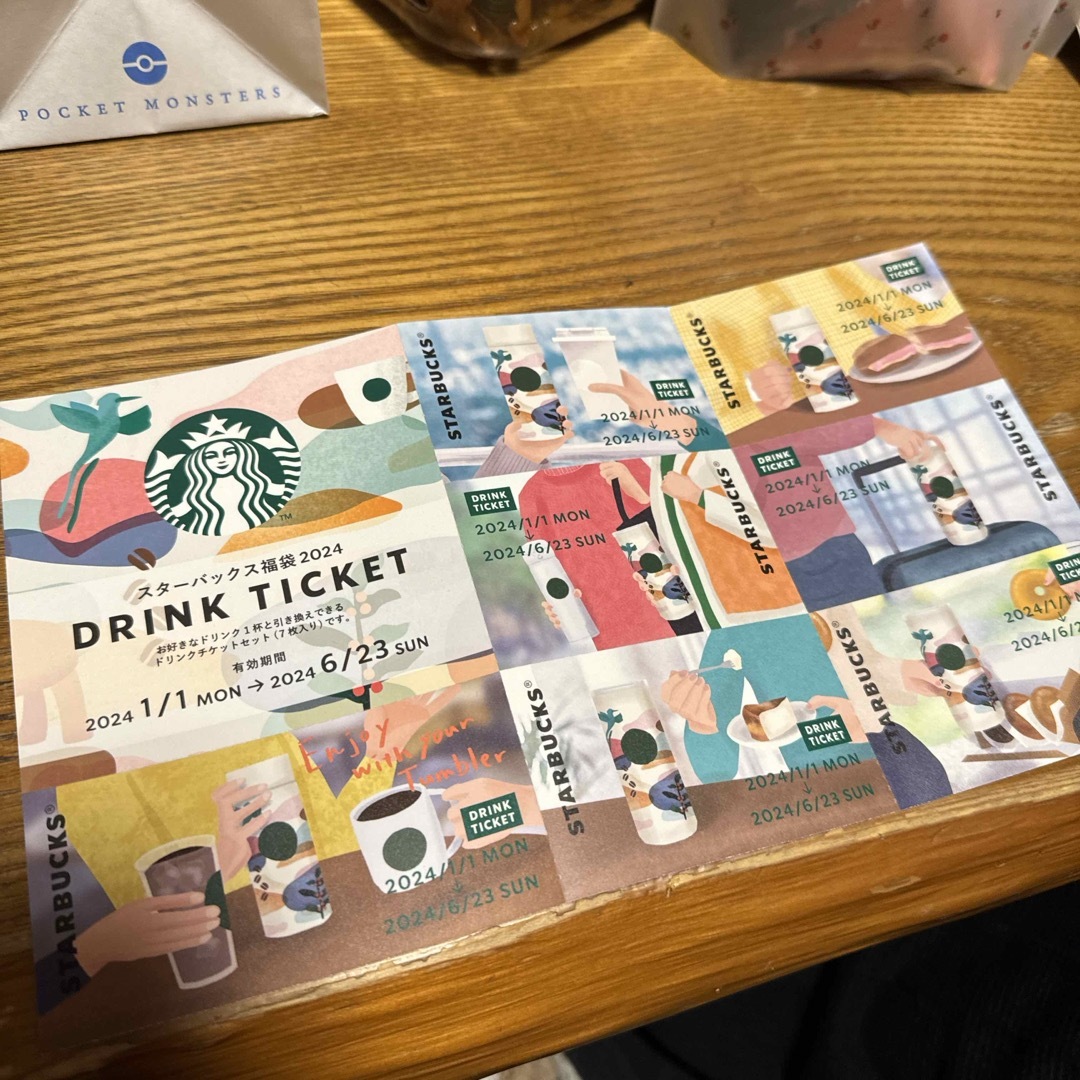 Starbucks Coffee(スターバックスコーヒー)のスタバ　ドリンクチケット7枚2024/06/23まで チケットの優待券/割引券(フード/ドリンク券)の商品写真