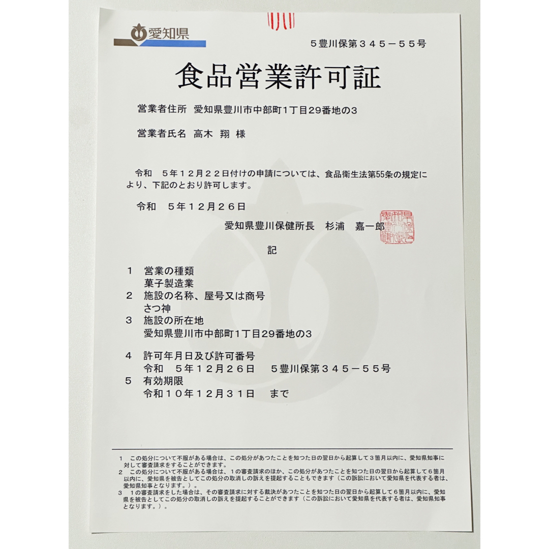 数量限定　茨城県産　紅はるか　干し芋　1キロ　シロタ　国産　無添加　訳あり 食品/飲料/酒の加工食品(乾物)の商品写真