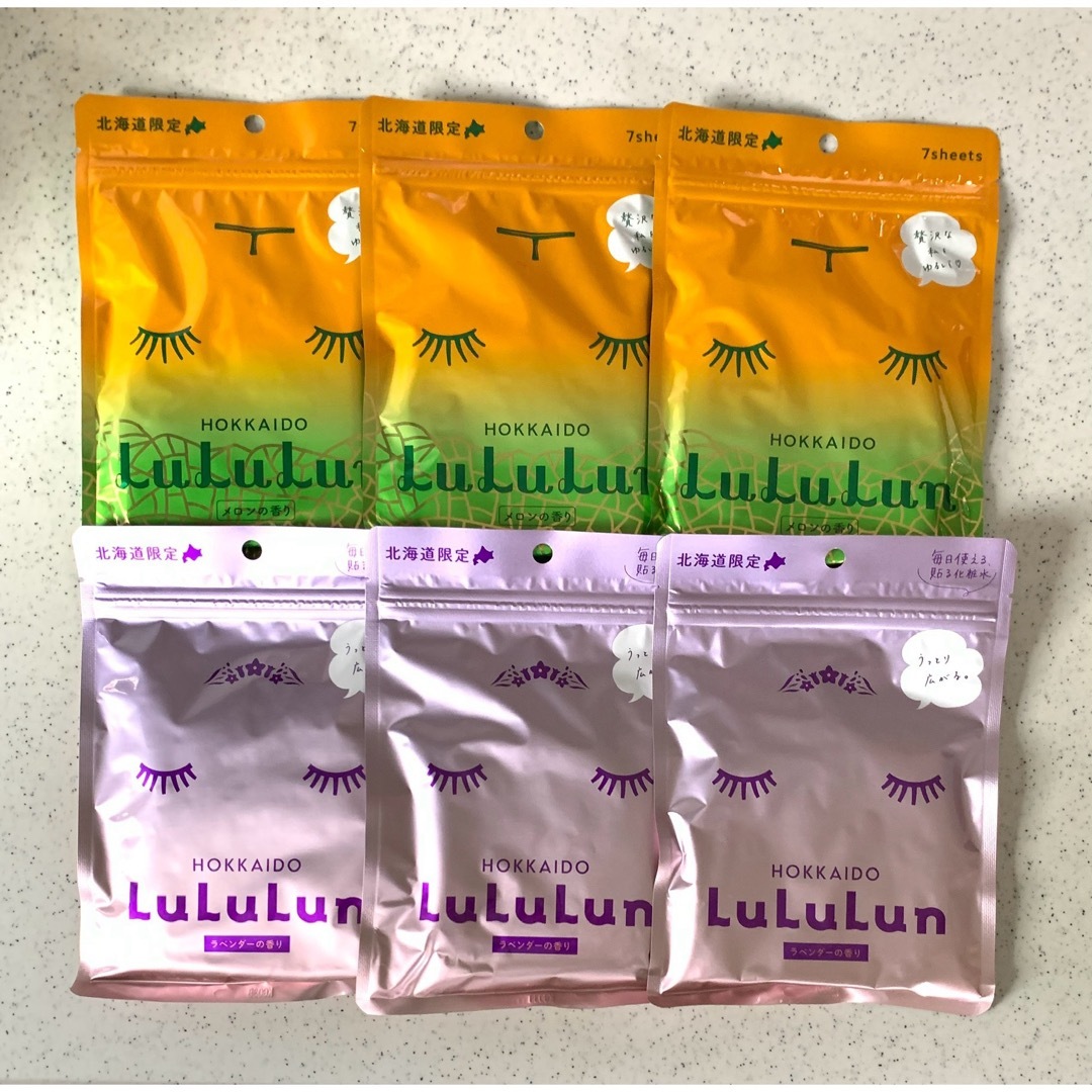 LuLuLun(ルルルン)のLuLuLun ルルルン 旅するルルルン フェイスパック メロン ラベンダー6袋 コスメ/美容のスキンケア/基礎化粧品(パック/フェイスマスク)の商品写真