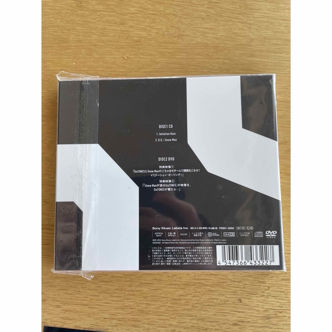 SixTONES(ストーンズ)のImitation Rain 初回盤 エンタメ/ホビーのDVD/ブルーレイ(ミュージック)の商品写真