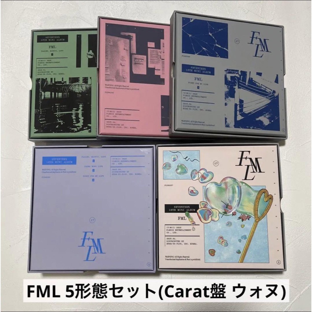 SEVENTEEN セブチ アルバム FML 5形態セット ウォヌ エンタメ/ホビーのCD(K-POP/アジア)の商品写真