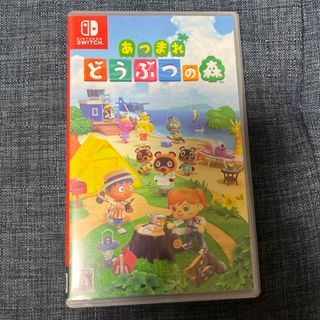 ニンテンドースイッチ(Nintendo Switch)のあつまれ どうぶつの森 Switch ソフト(家庭用ゲームソフト)