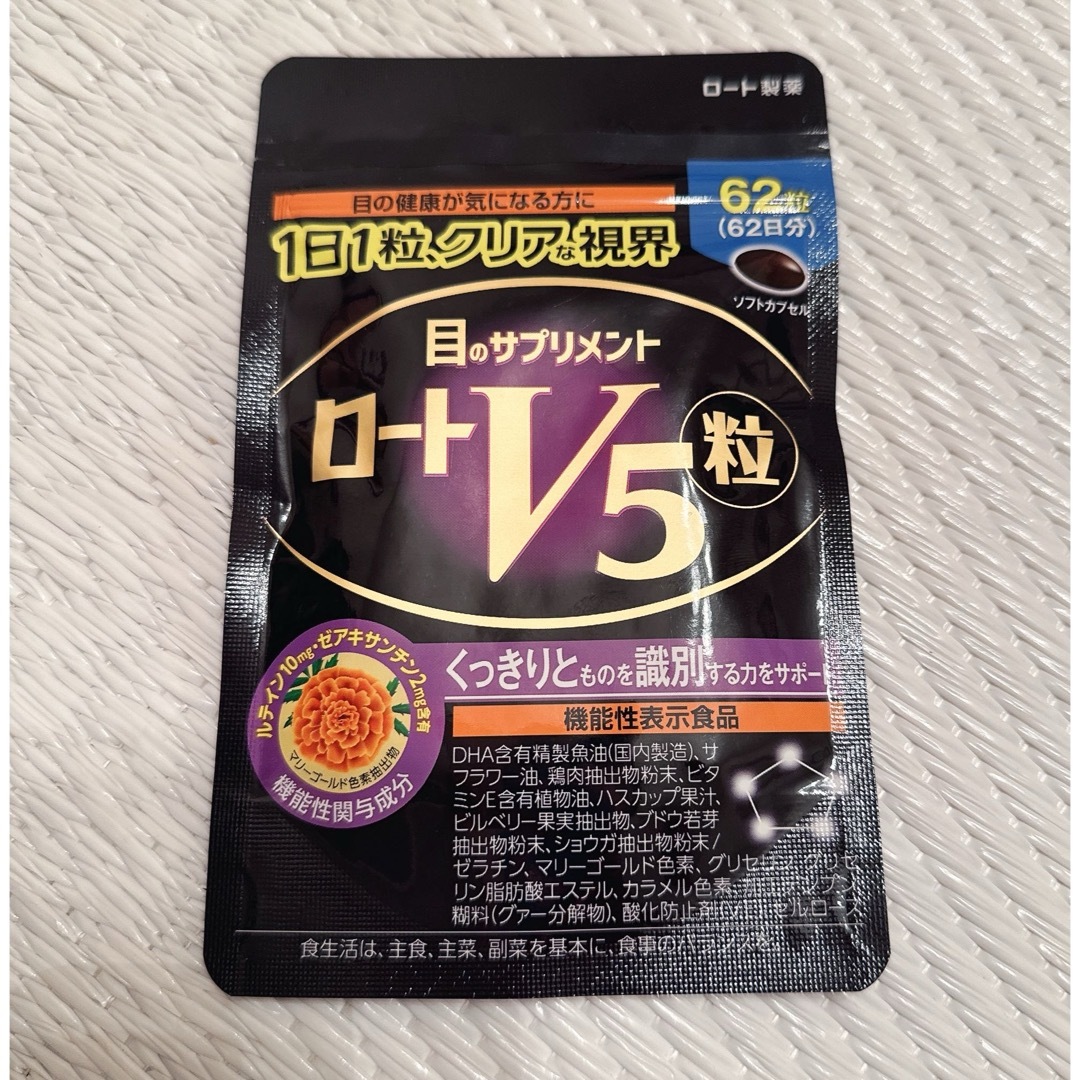 ロート製薬(ロートセイヤク)の♡ ロートV5 ファイブ粒♡   62粒　新品・未開封 食品/飲料/酒の健康食品(その他)の商品写真