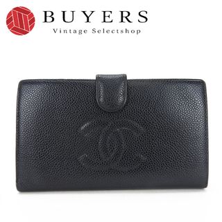 シャネル(CHANEL)の【中古】 シャネル 二つ折り長財布 キャビアスキン 9番台 がま口 ココマーク ロングウォレット ブラック 黒 レザー  レディース 女性 定番 シンプル  CHANEL Long Wallet Black Coco Leather Caviar skin Gold(財布)