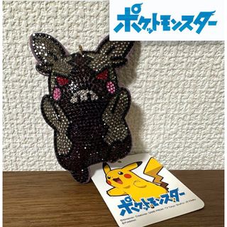 ポケモン(ポケモン)の【タグ付き】　ポケモン　キラキララインストーンクリーナー　モルペコ　キーホルダー(キャラクターグッズ)