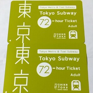 Tokyo subway ticket 72hour 2枚(その他)