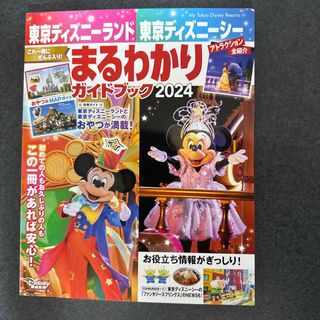 中古】 ハバナ観光案内 キューバ首都のちょっといい店＆民宿ガイド