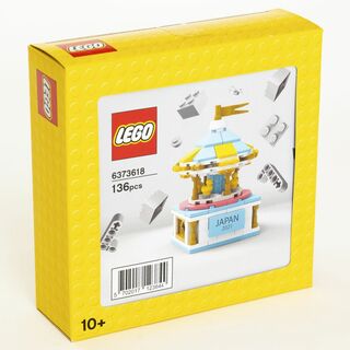 Lego - 【廃盤品】レゴLEGO トイストーリー3 ゴミ処理場からの脱出7596