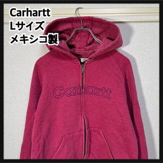 カーハート(carhartt)の【カーハート】フルジップパーカー　デカロゴ　裏起毛　刺繍　ピンクF7(パーカー)