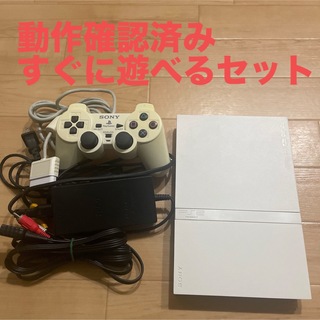 プレイステーション2(PlayStation2)のSONY PlayStation2 SCPH-70000ホワイト(家庭用ゲーム機本体)