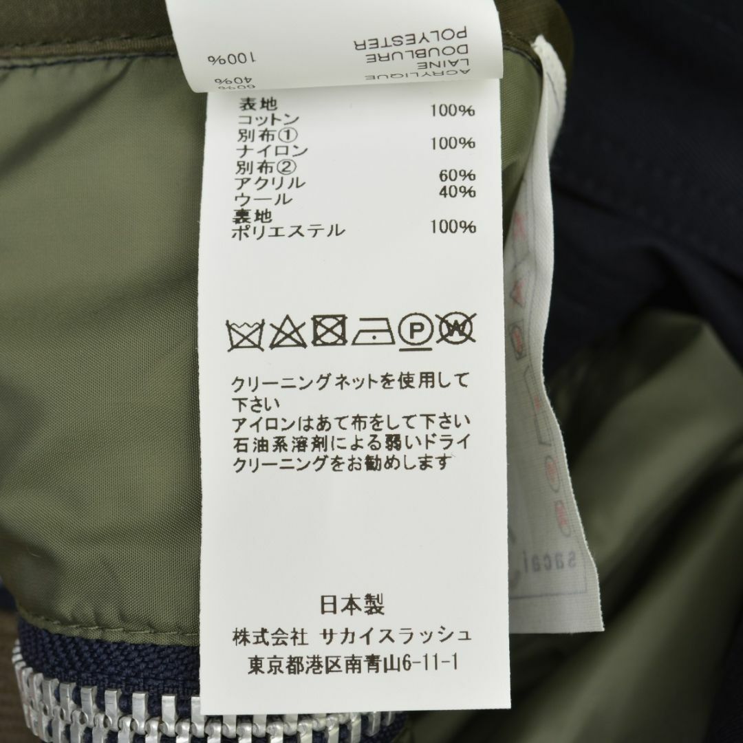 sacai(サカイ)の【sacai】24SS CottonChinoNylonTwillBlouson メンズのジャケット/アウター(その他)の商品写真