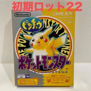 ポケモン - ニンテンドー3DSソフト ポケットモンスター14本セット販売