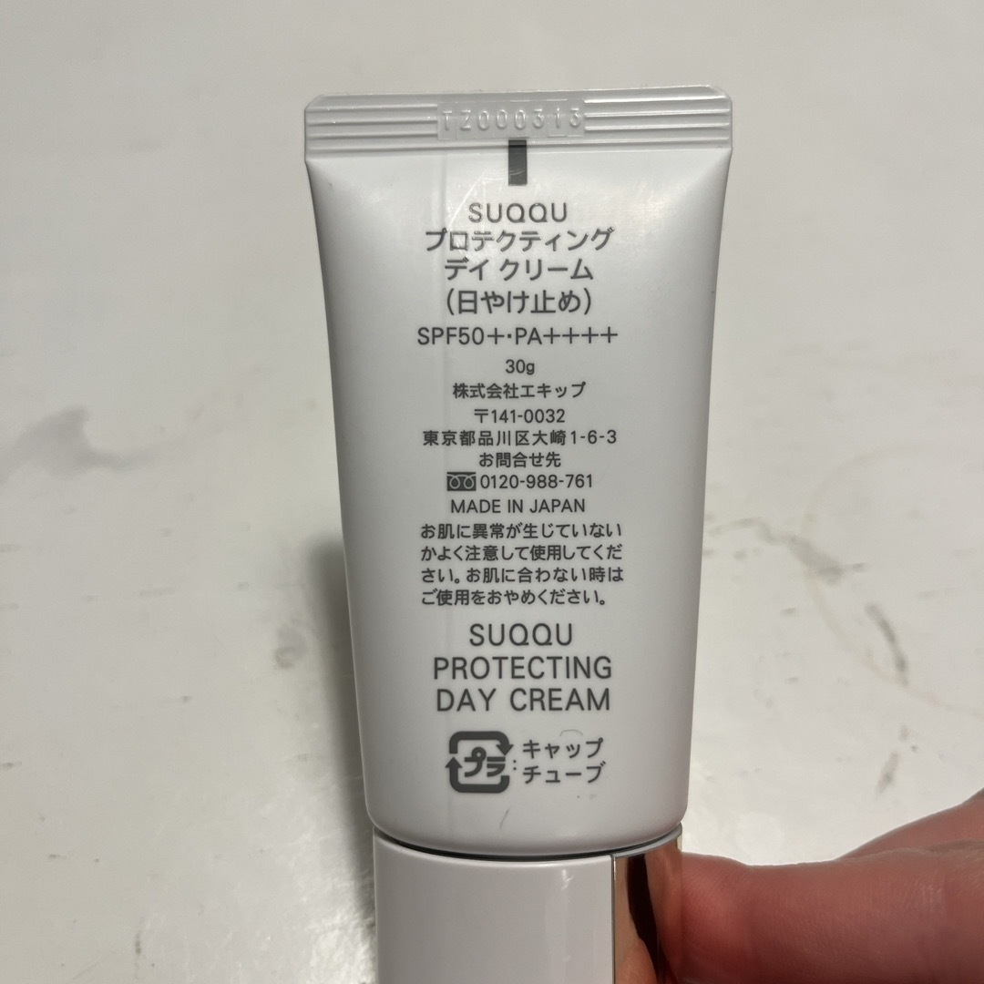 SUQQU(スック)のスック エクストラプロテクターSPF50 日焼け止め 30g コスメ/美容のボディケア(日焼け止め/サンオイル)の商品写真