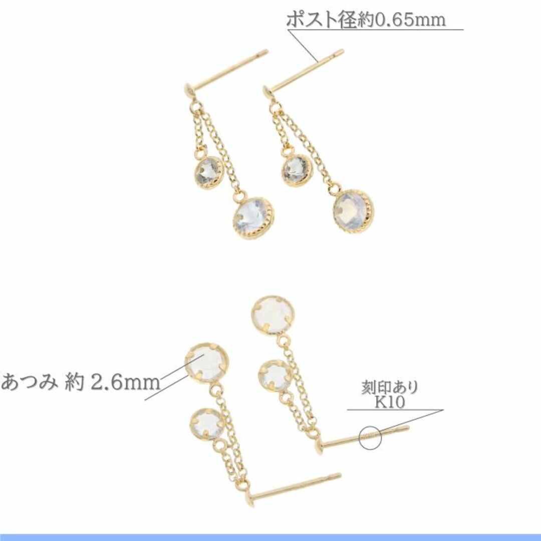 すがすがしい色合いの組み合わせゆれるアクアマリンピアスK10YG すがすがしい色合いの組み合わせゆれるアクアマリンピアスK10YG