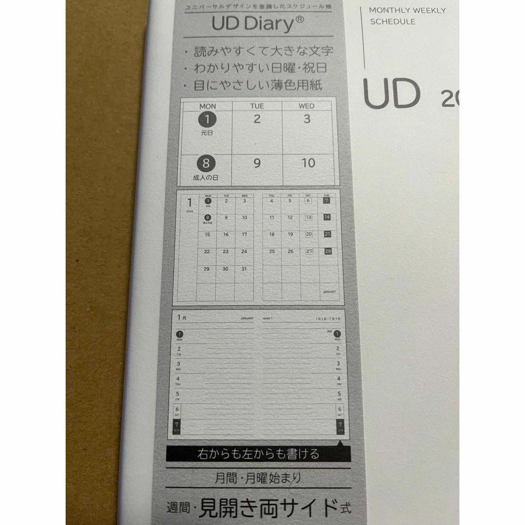 UD Diary 2024 スケジュール手帳　新品 インテリア/住まい/日用品の文房具(カレンダー/スケジュール)の商品写真