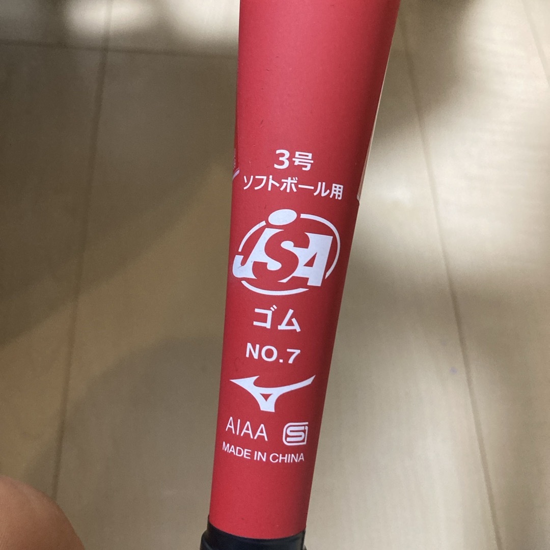 Mizuno Pro(ミズノプロ)のミズノ ソフトボール ソフトボール用 ミズノプロ AX4 FRP製 84cm 3 スポーツ/アウトドアの野球(バット)の商品写真