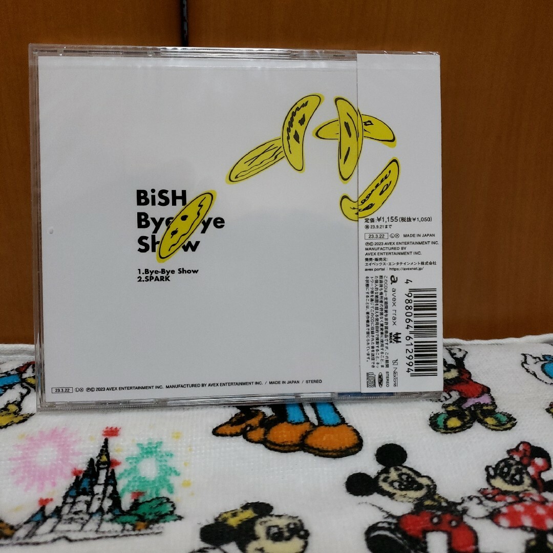 Bye-Bye　Show（CD盤）１番くじセット② エンタメ/ホビーのCD(ポップス/ロック(邦楽))の商品写真