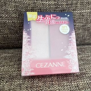 セザンヌケショウヒン(CEZANNE（セザンヌ化粧品）)のセザンヌ　フェイスグロウカラー　ヨザクラグロウ　SP1(フェイスカラー)