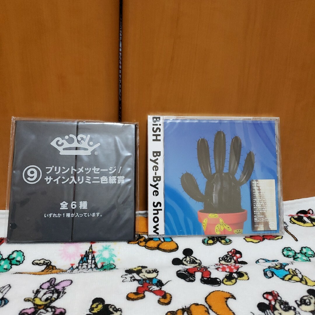 Bye-Bye　Show（CD盤）１番くじセット③ エンタメ/ホビーのCD(ポップス/ロック(邦楽))の商品写真