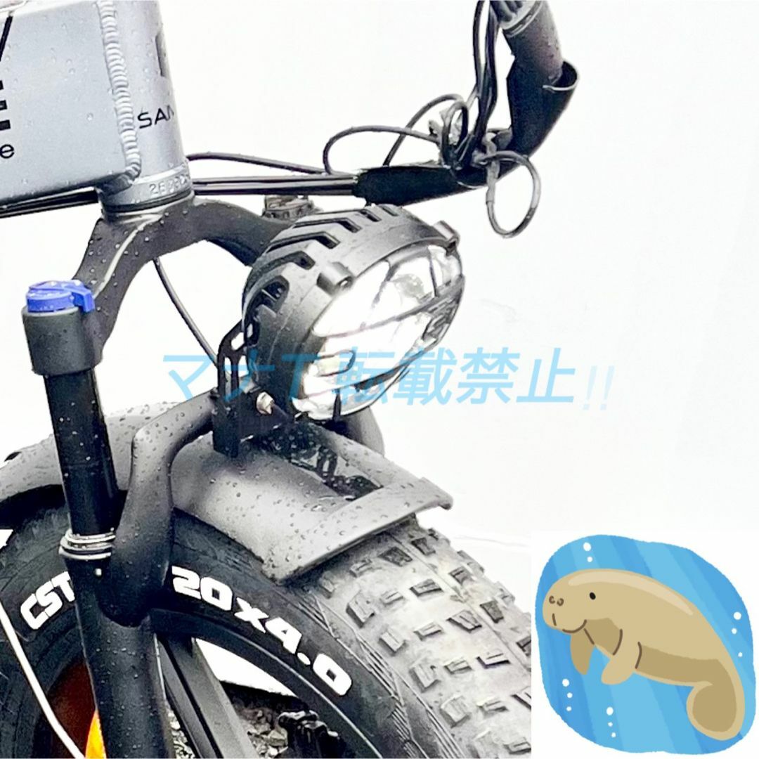MATE BIKE X LED ヘッドライト ホーン内蔵 電動自転車 カスタム MATE BIKE X LED ヘッドライト ホーン内蔵 電動自転車 カスタム