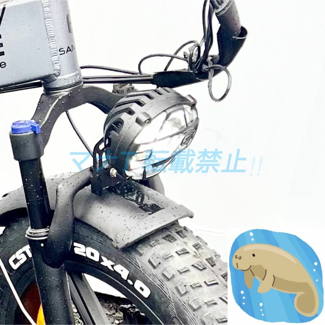 MATE BIKE X LED ヘッドライト　ホーン内蔵　電動自転車　カスタム