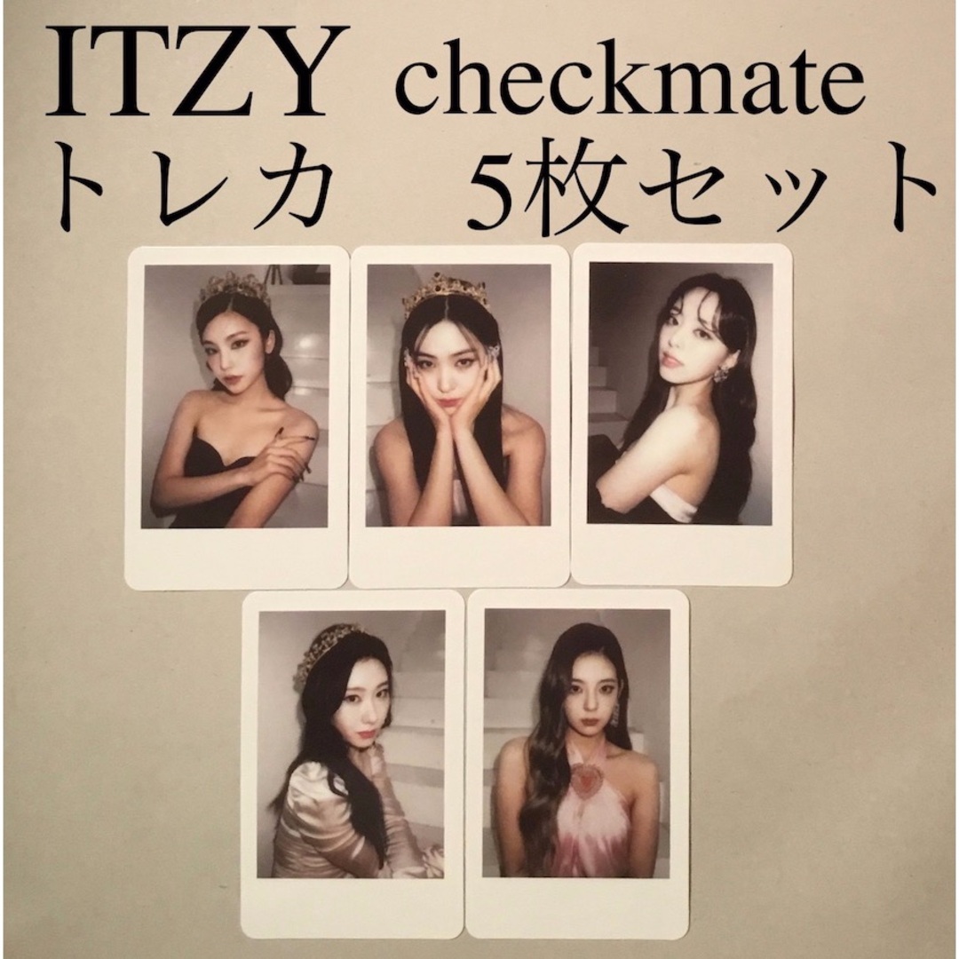 ITZY - CHECKMATE シンナラ ポラロイドトレカ ５枚セット エンタメ/ホビーのタレントグッズ(アイドルグッズ)の商品写真