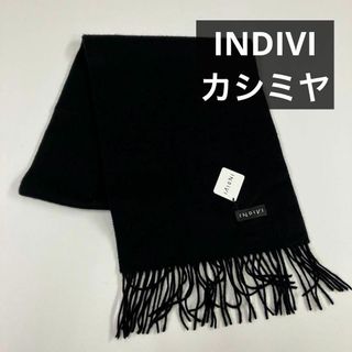 インディヴィ(INDIVI)のINDIVI マフラー　カシミヤ　ブラック　古着女子(マフラー/ショール)