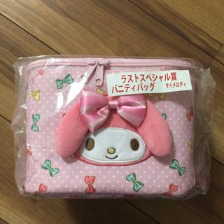 サンリオ(サンリオ)の一時休止様お取り置き 新品☆マイメロディ バニティバッグ(その他)