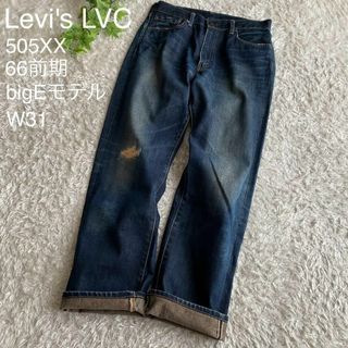 リーバイス（イエロー/黄色系）の通販 600点以上 | Levi'sを買うならラクマ