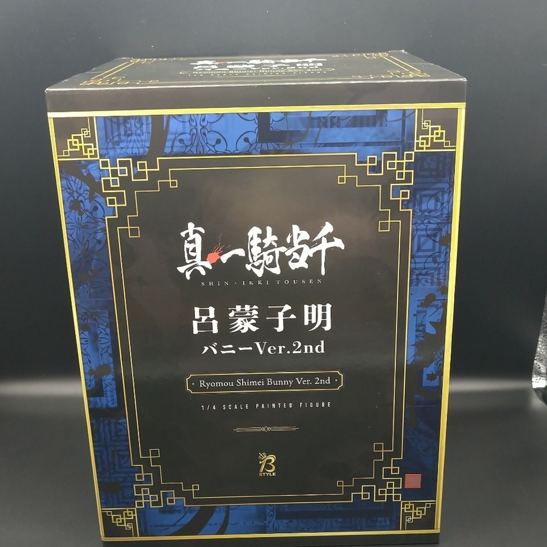 真・一騎当千 呂蒙子明 バニーVer.2nd 1