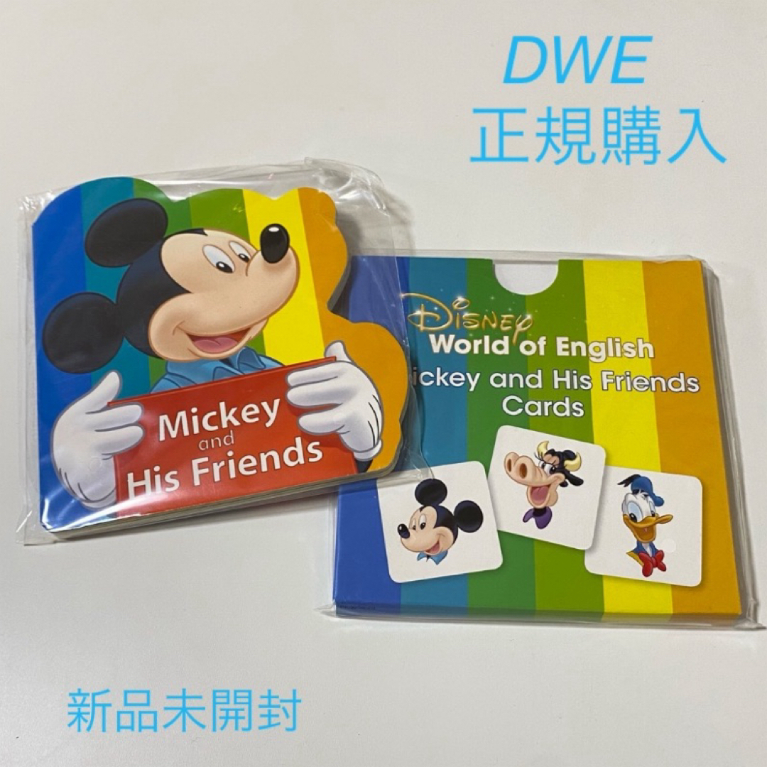 Disney(ディズニー)のDWE＊Mickey and His Friends 【絵本&カード】 キッズ/ベビー/マタニティのおもちゃ(知育玩具)の商品写真