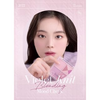 デイジークBlending Mood Cheek 05 Violet(チーク)