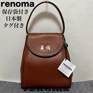 レノマ(RENOMA)のタグ付き renoma レノマ ハンドバッグ レザー 牛革型押し革 本革 日本製(ハンドバッグ)